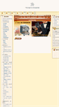 Mobile Screenshot of pro-coffee.com.tw